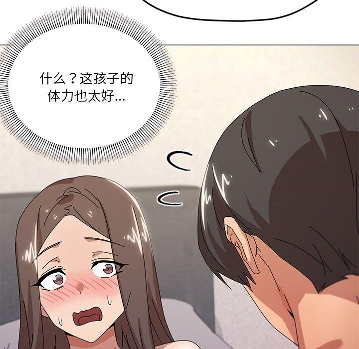 家人之间这样不好吧？ 第36話 韩漫图片44
