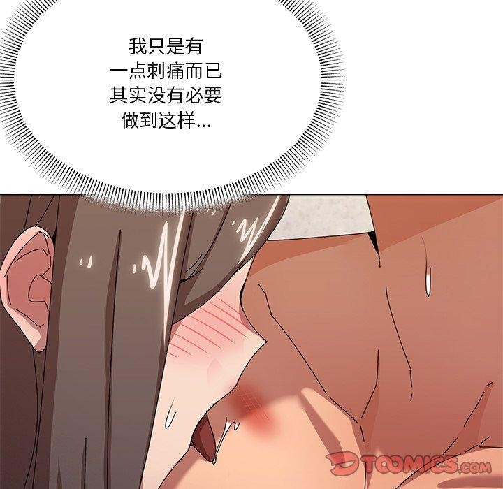 家人之间这样不好吧？ 第36話 韩漫图片15
