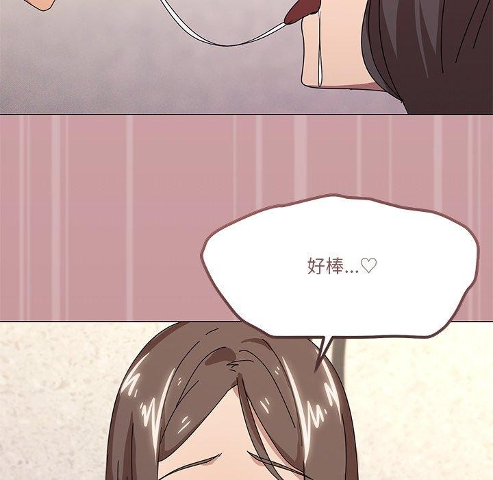 家人之间这样不好吧？ 第36話 韩漫图片73