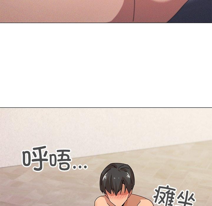 家人之间这样不好吧？ 第36話 韩漫图片5