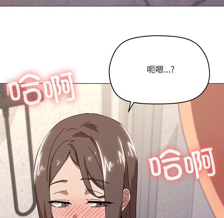 家人之间这样不好吧？ 第36話 韩漫图片100