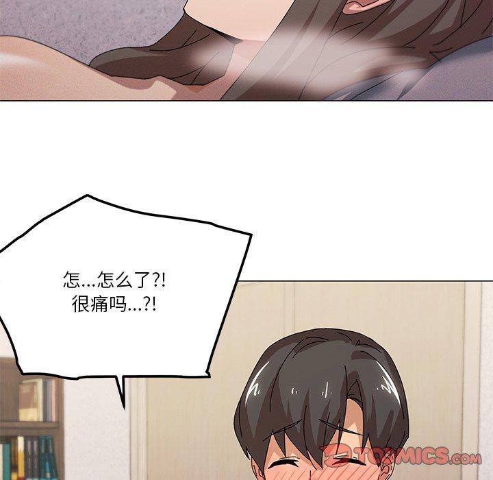 家人之间这样不好吧？ 第36話 韩漫图片9