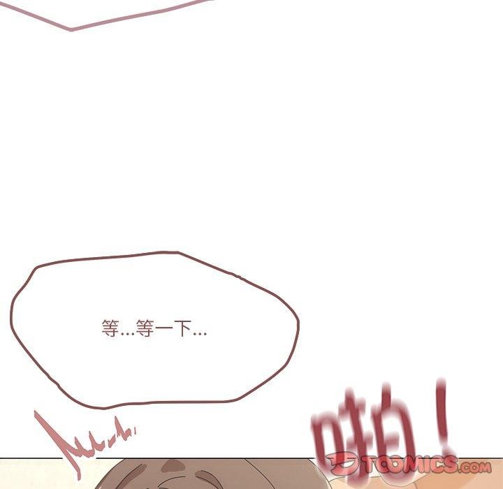 家人之间这样不好吧？ 第36話 韩漫图片87