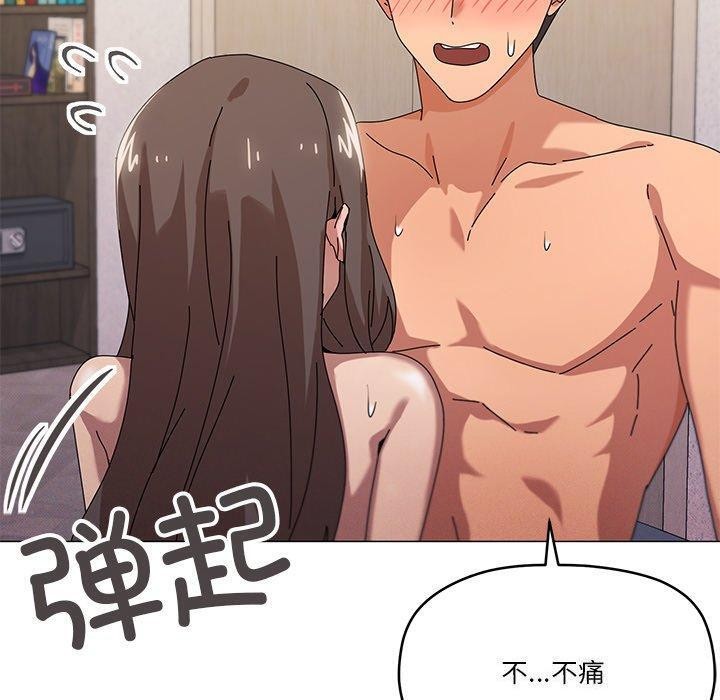 家人之间这样不好吧？ 第36話 韩漫图片10