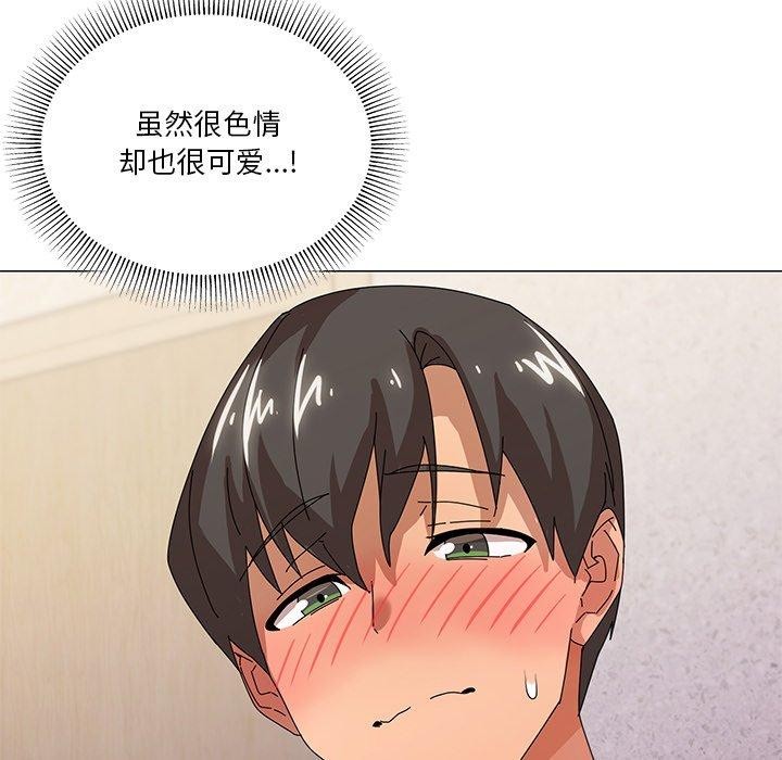 家人之间这样不好吧？ 第36話 韩漫图片28
