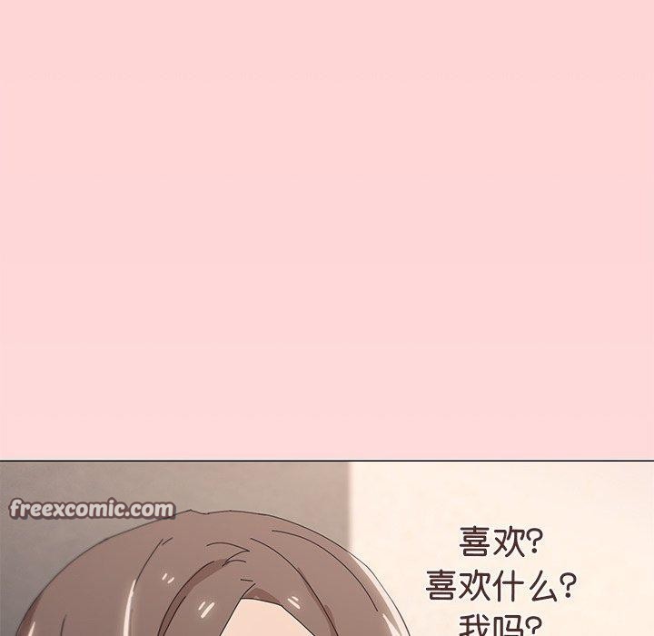 家人之间这样不好吧？ 第36話 韩漫图片48