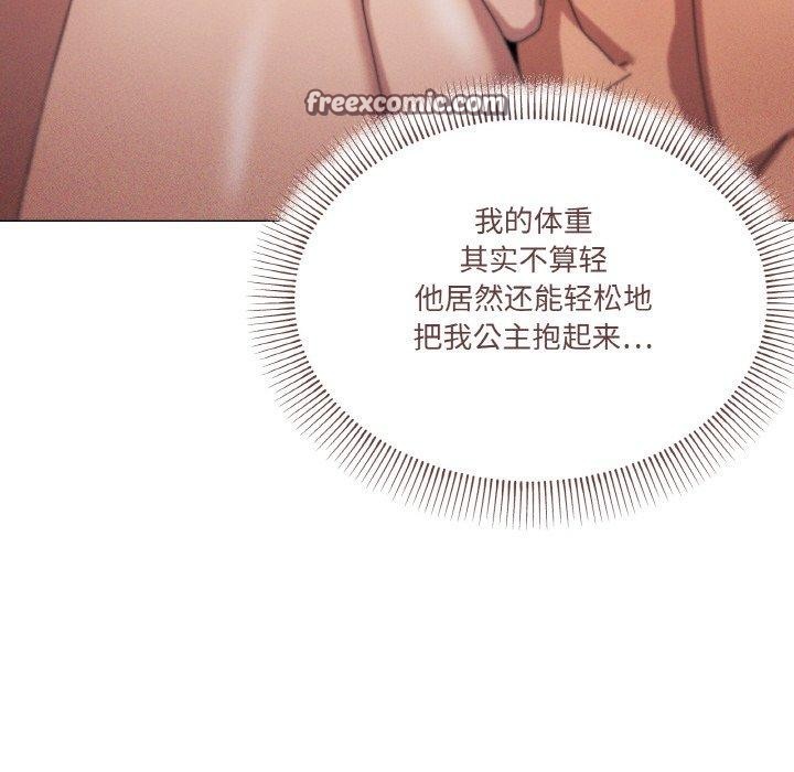 家人之间这样不好吧？ 第36話 韩漫图片64