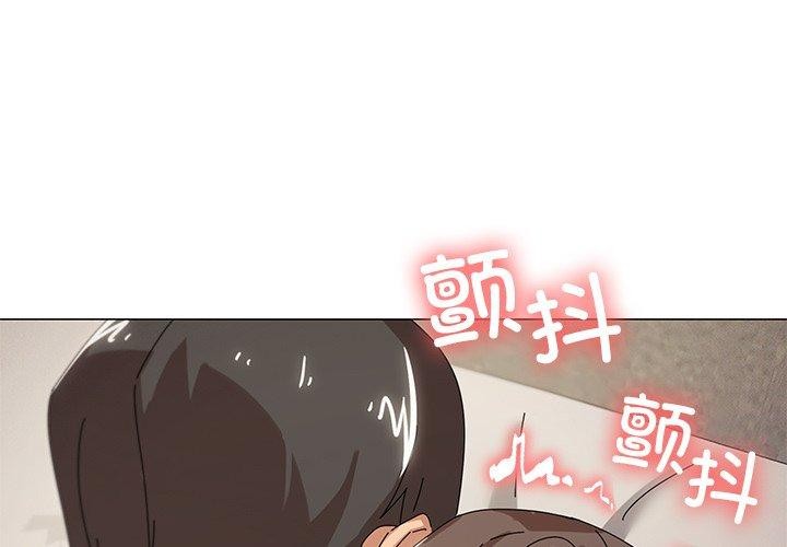 家人之间这样不好吧？ 第36話 韩漫图片1