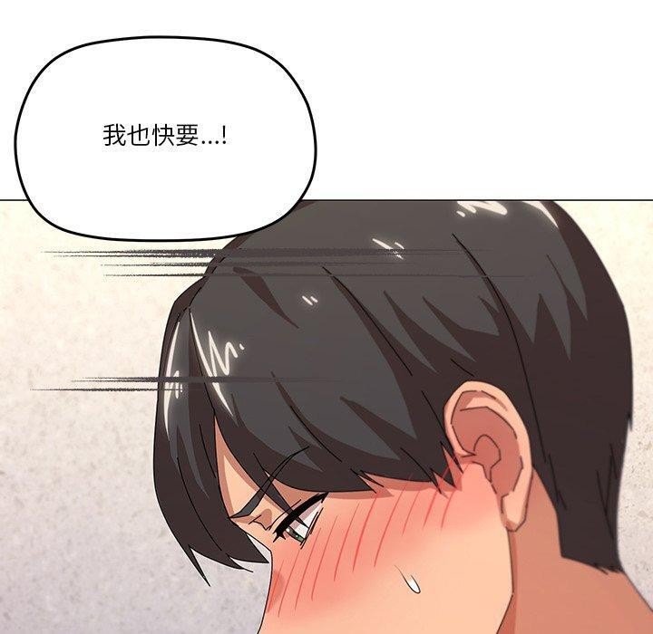 家人之间这样不好吧？ 第36話 韩漫图片90