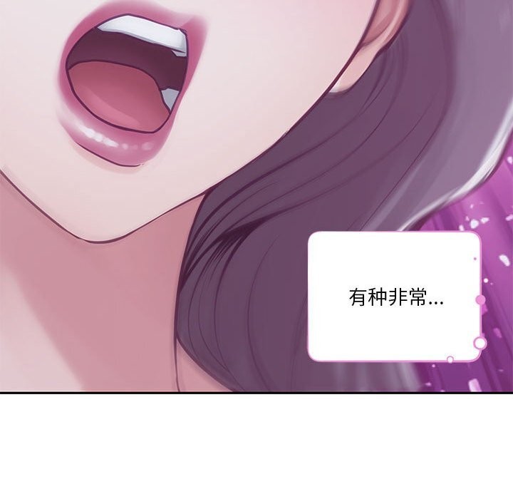 极乐之神 第32話 韩漫图片224