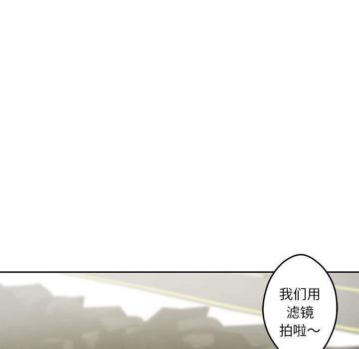 极乐之神 第32話 韩漫图片9