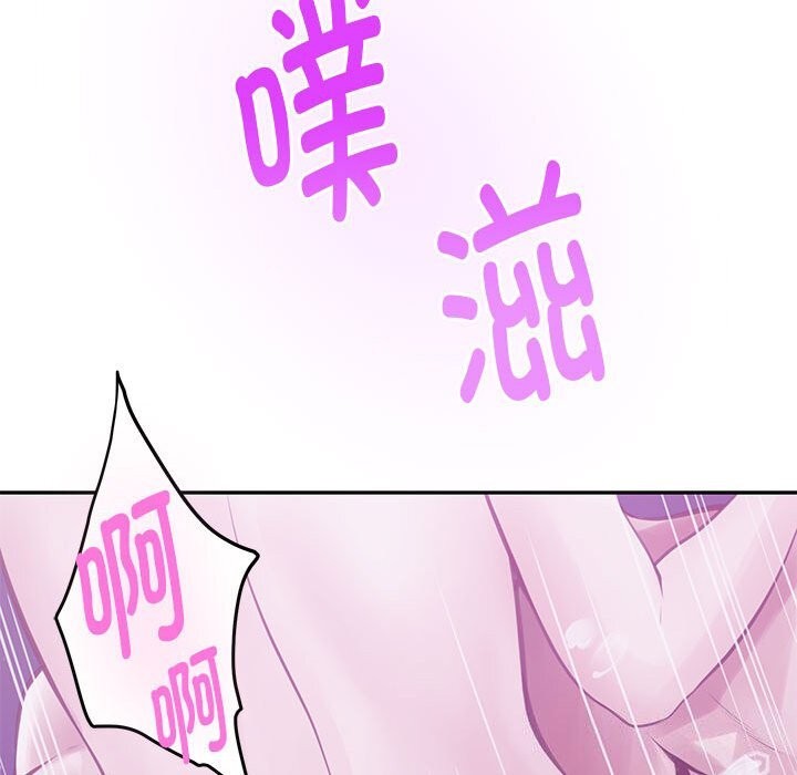 极乐之神 第32話 韩漫图片204