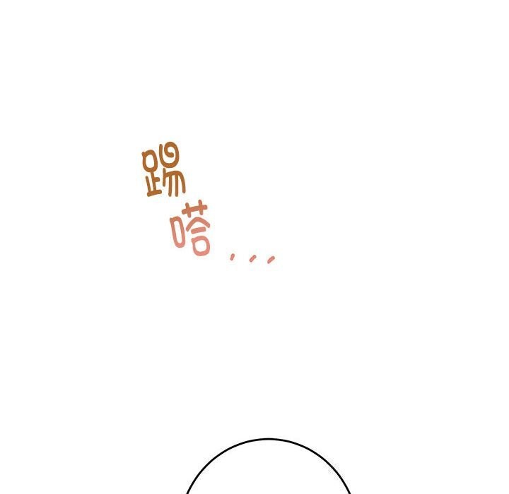极乐之神 第32話 韩漫图片99