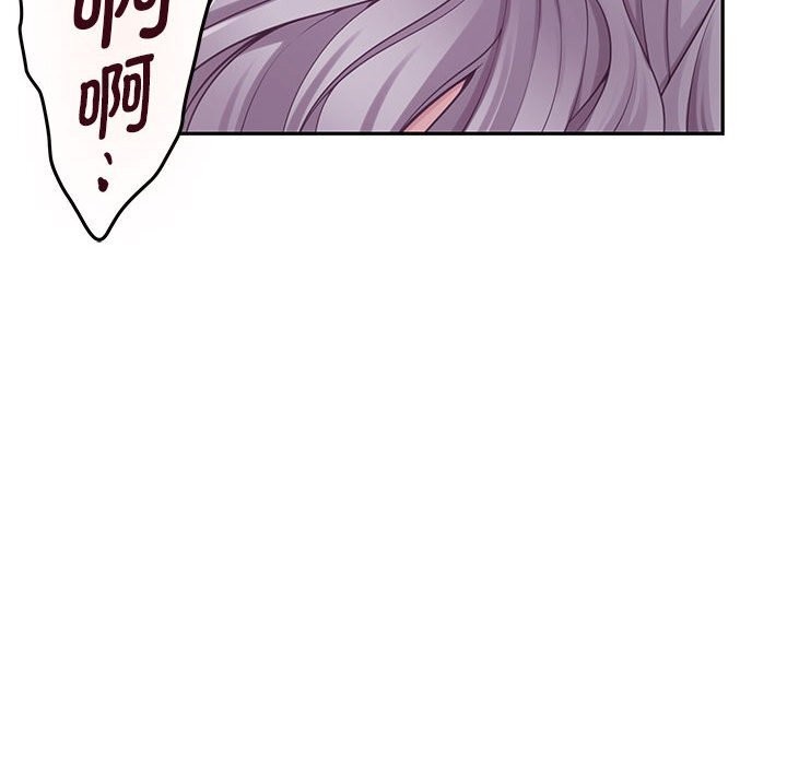 极乐之神 第32話 韩漫图片182