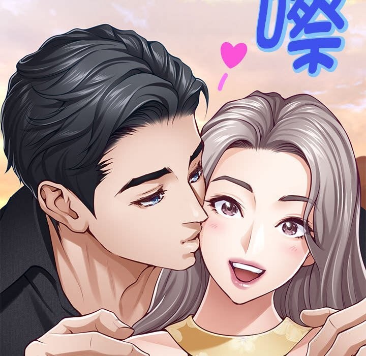 极乐之神 第32話 韩漫图片88