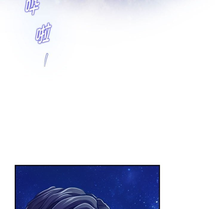 极乐之神 第32話 韩漫图片137