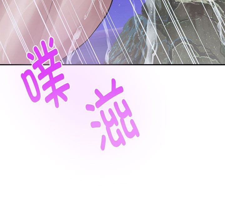 极乐之神 第32話 韩漫图片206