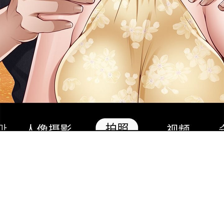 极乐之神 第32話 韩漫图片86