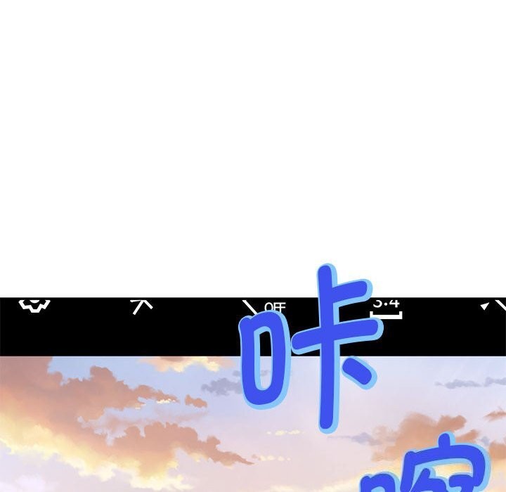 极乐之神 第32話 韩漫图片87