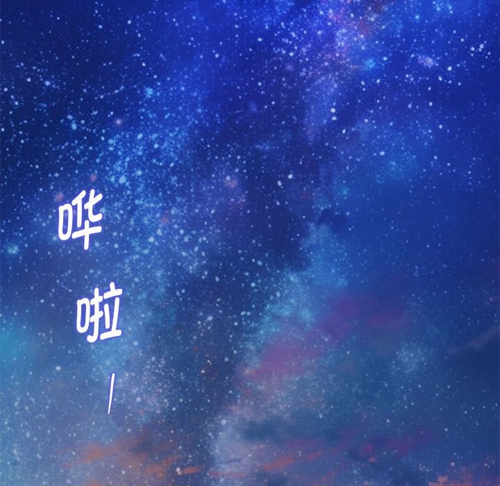 极乐之神 第32話 韩漫图片132