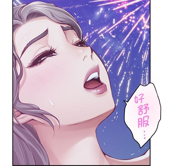 极乐之神 第32話 韩漫图片198