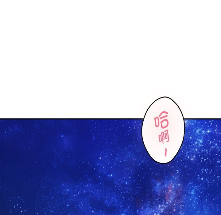 极乐之神 第32話 韩漫图片131