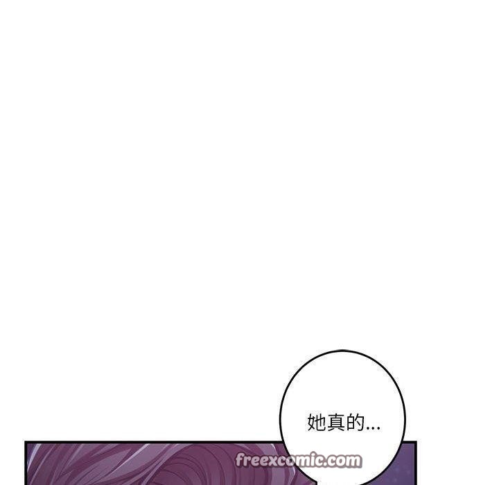 极乐之神 第33話 韩漫图片210