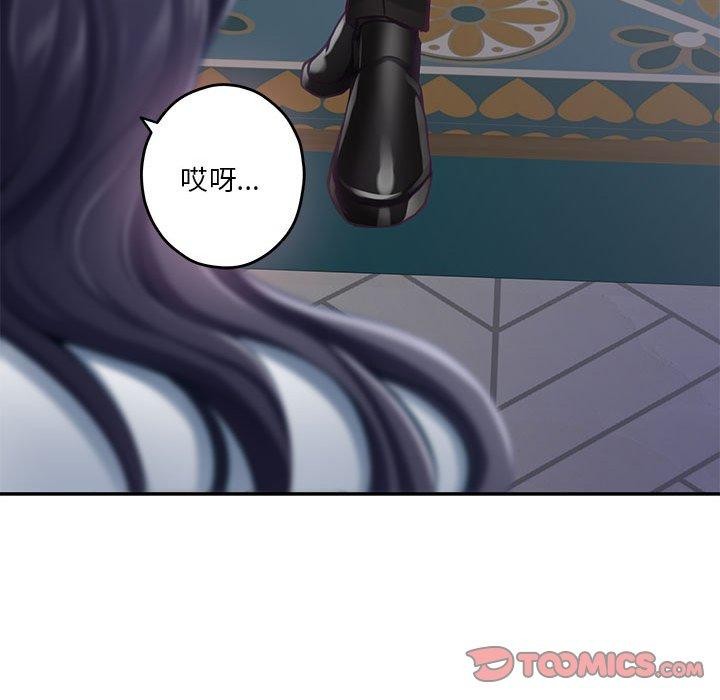 极乐之神 第33話 韩漫图片136