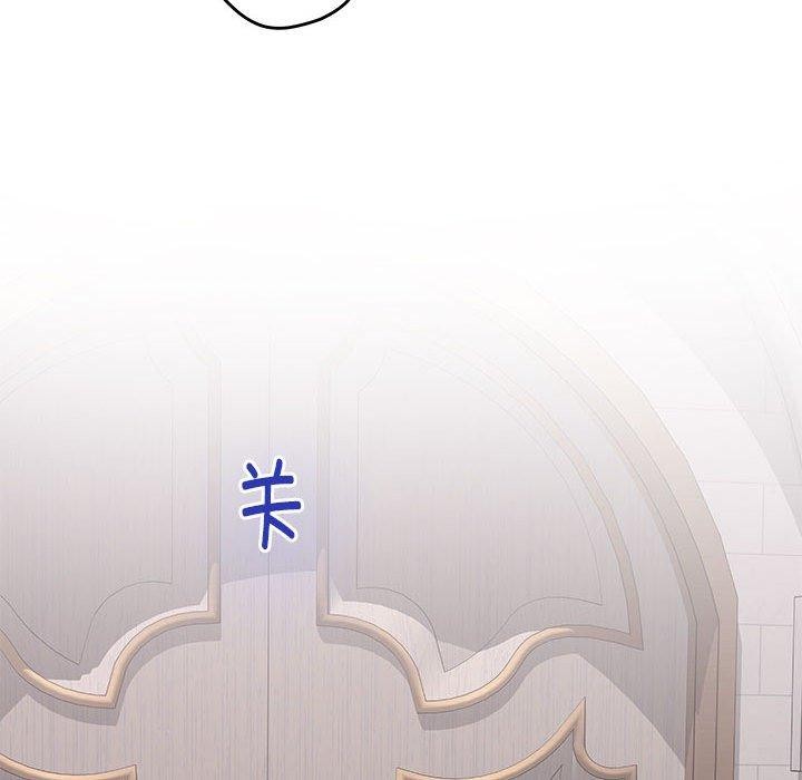 极乐之神 第33話 韩漫图片145