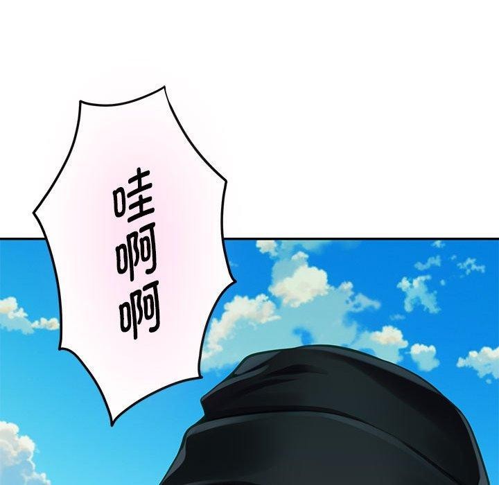 极乐之神 第33話 韩漫图片21