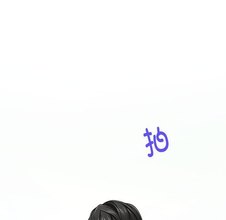 极乐之神 第33話 韩漫图片31