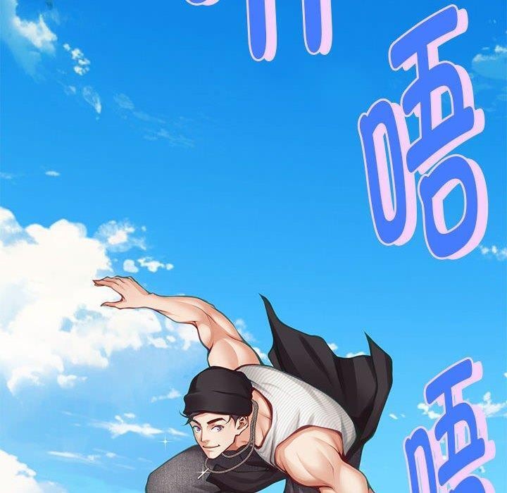 极乐之神 第33話 韩漫图片10