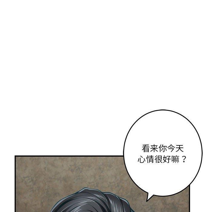 极乐之神 第33話 韩漫图片74