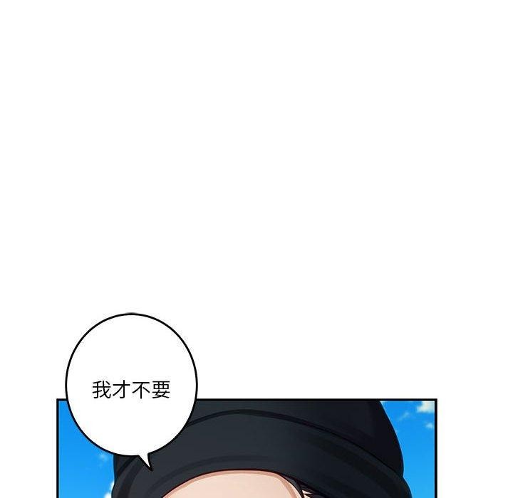 极乐之神 第33話 韩漫图片43