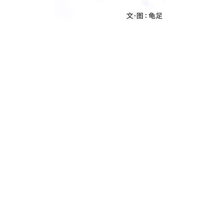 极乐之神 第33話 韩漫图片222