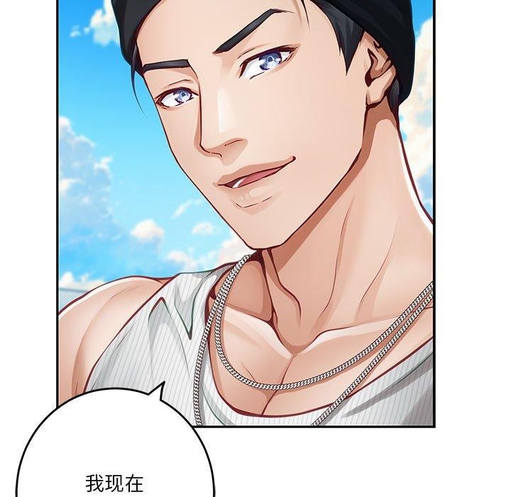 极乐之神 第33話 韩漫图片44