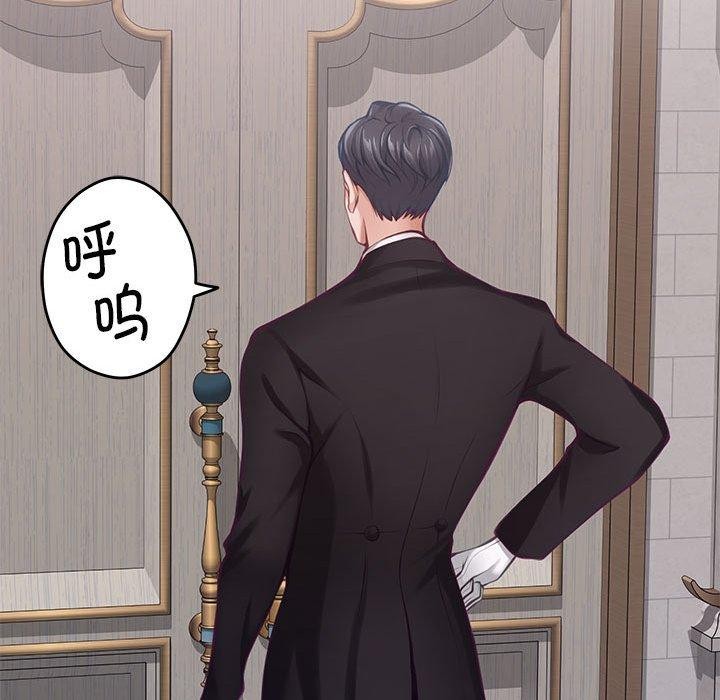 极乐之神 第33話 韩漫图片146