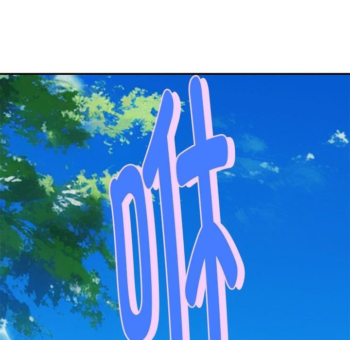 极乐之神 第33話 韩漫图片9