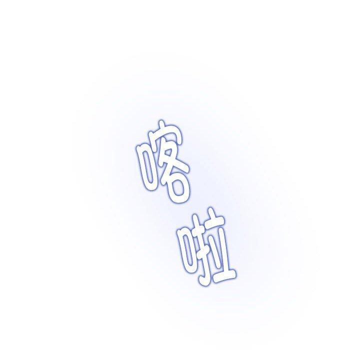 极乐之神 第33話 韩漫图片129