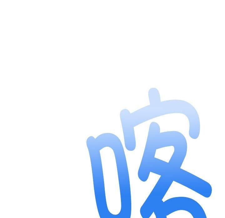 极乐之神 第33話 韩漫图片6