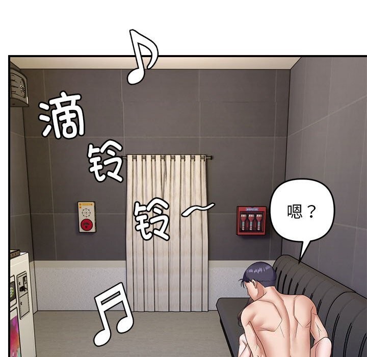 邻居跑路中 第32話 韩漫图片74