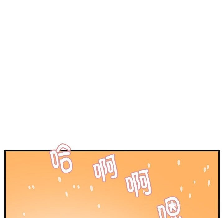邻居跑路中 第32話 韩漫图片56