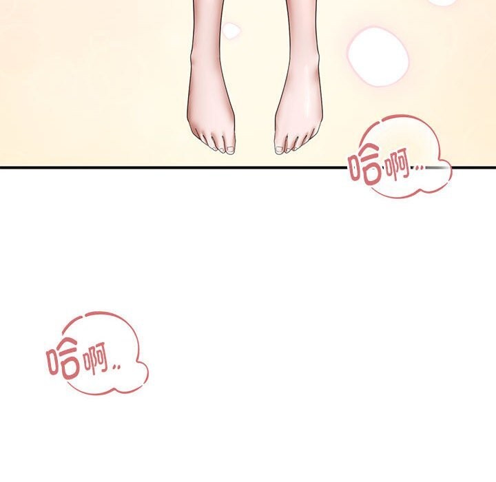 邻居跑路中 第32話 韩漫图片66