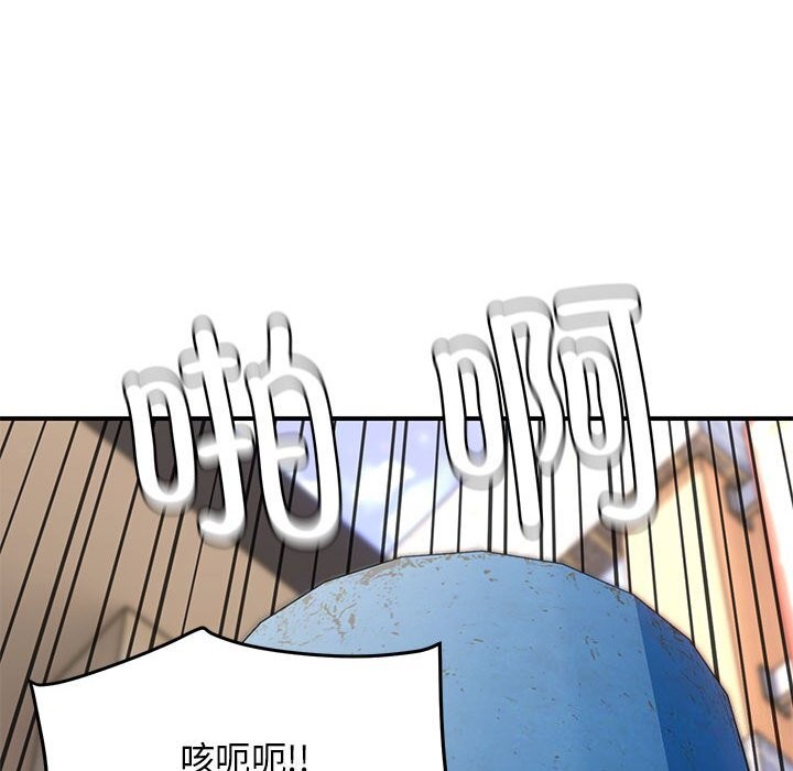 邻居跑路中 第32話 韩漫图片136