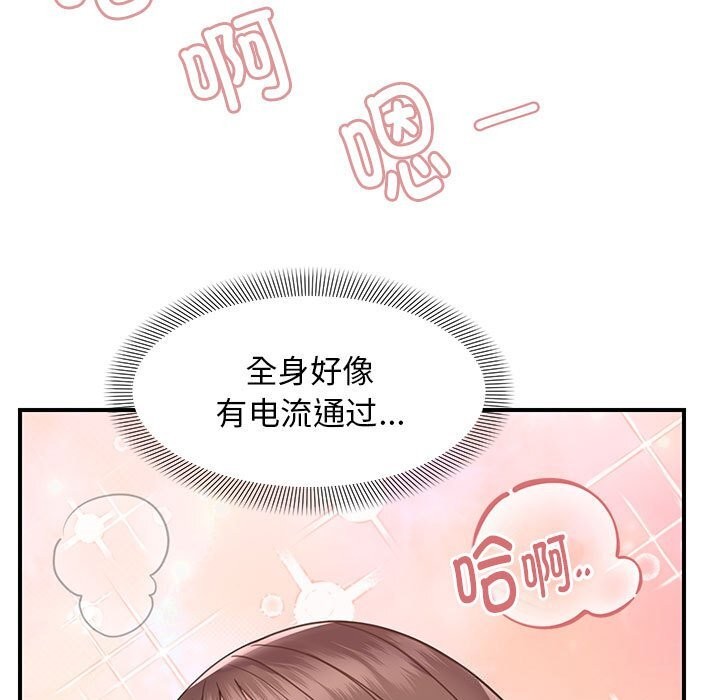 邻居跑路中 第32話 韩漫图片61