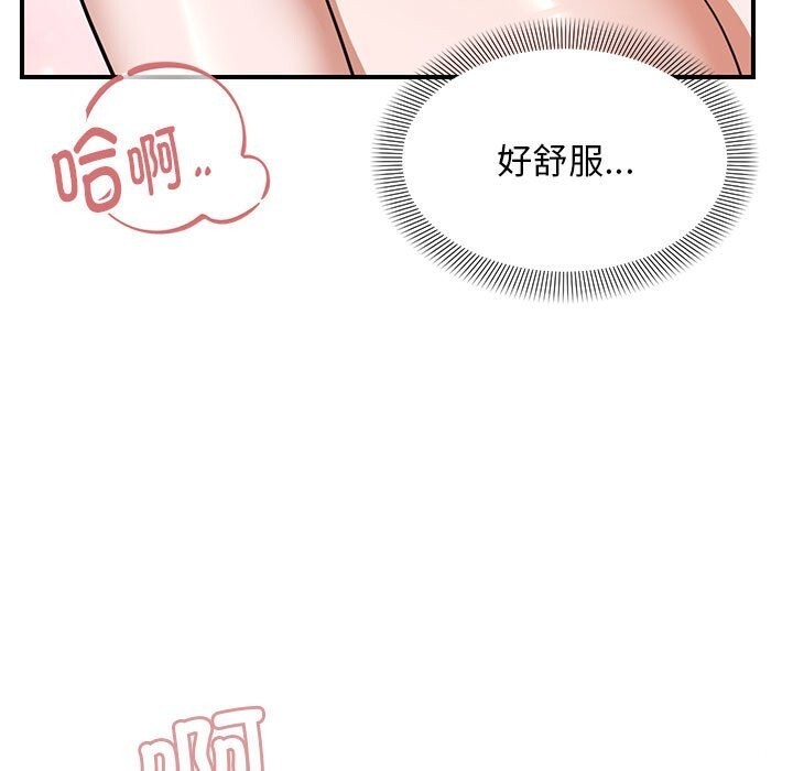 邻居跑路中 第32話 韩漫图片63