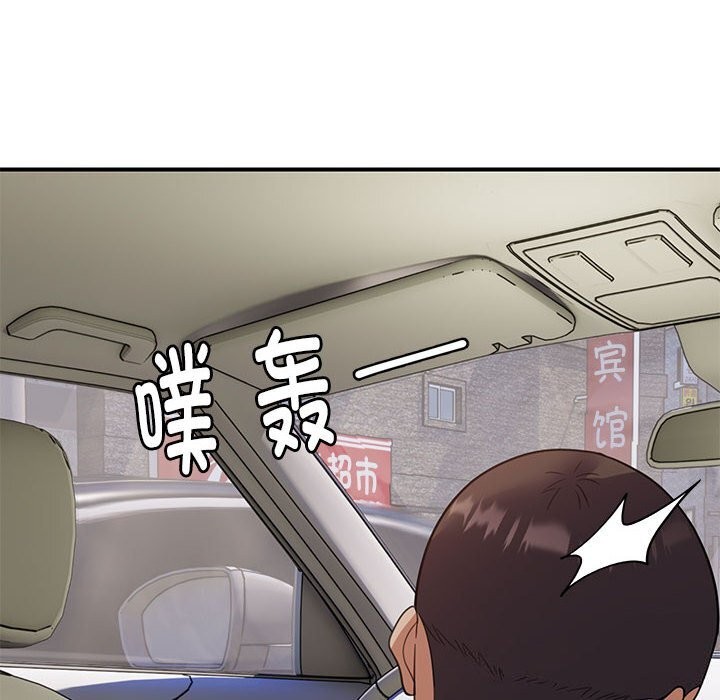邻居跑路中 第32話 韩漫图片124