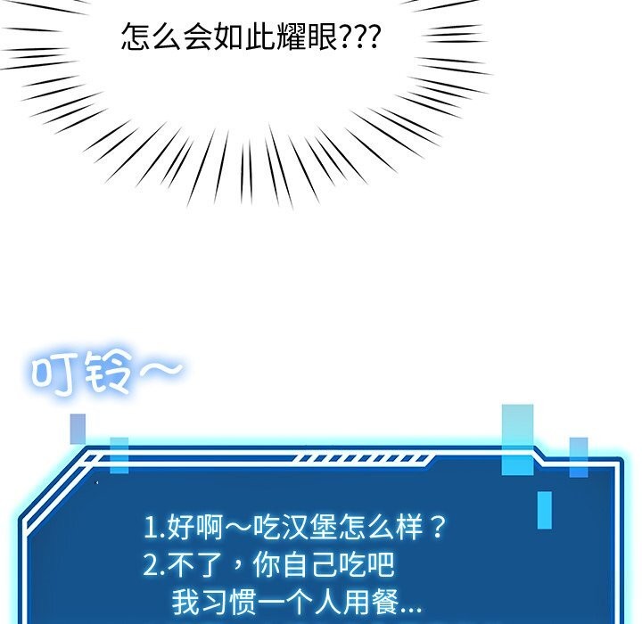 后宫之王 第24話 韩漫图片119