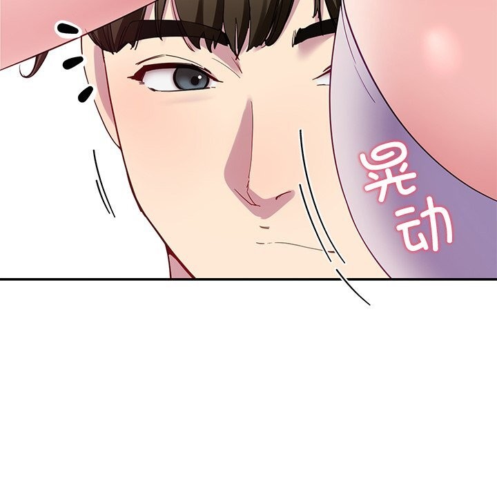 后宫之王 第24話 韩漫图片27