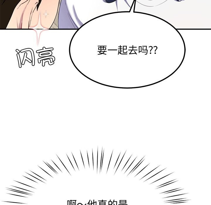 后宫之王 第24話 韩漫图片117